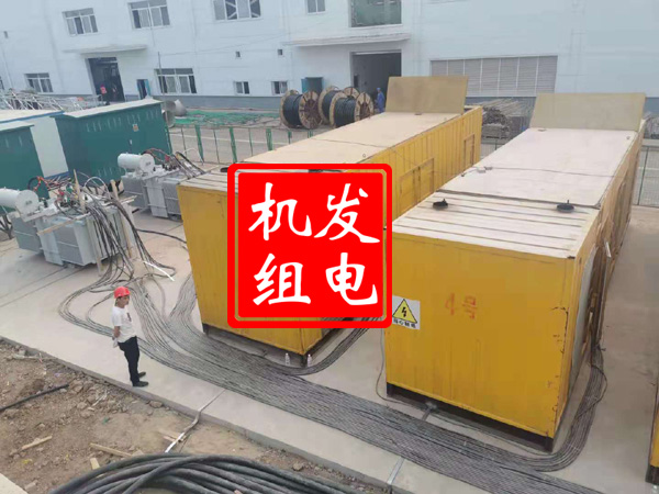 平安发电机租赁必备常识