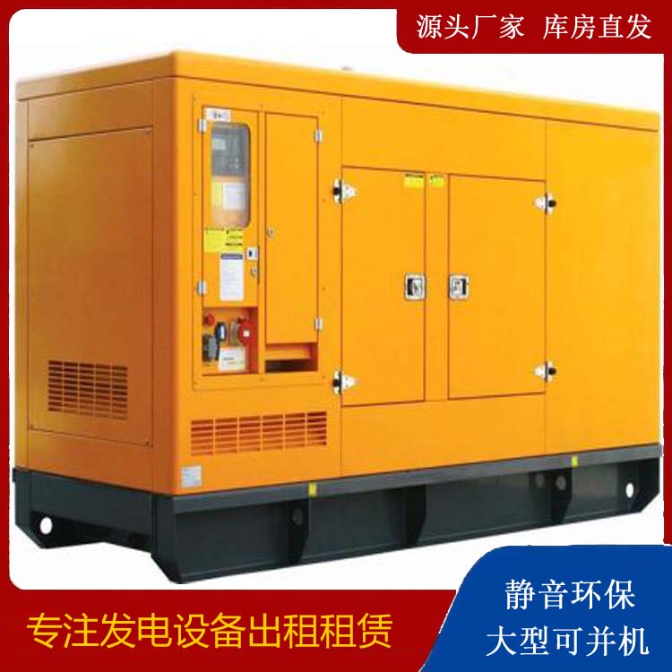 平安发电机出租 柴油机组启动电瓶的方法和和保养
