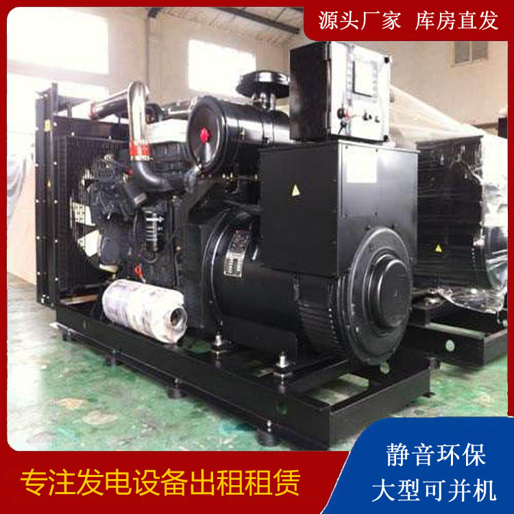平安出租发电机 为您讲解发电机的工作原理