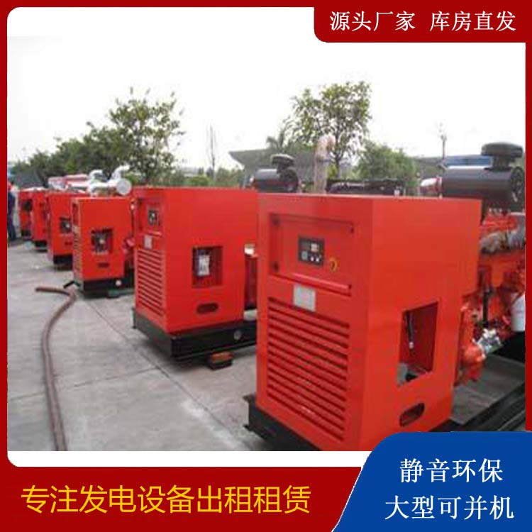 平安出租发电机 进口和国产柴油发电机组有什么不同