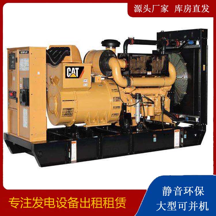 平安租赁发电机 柴油发电机组运行前检查哪些重要部件