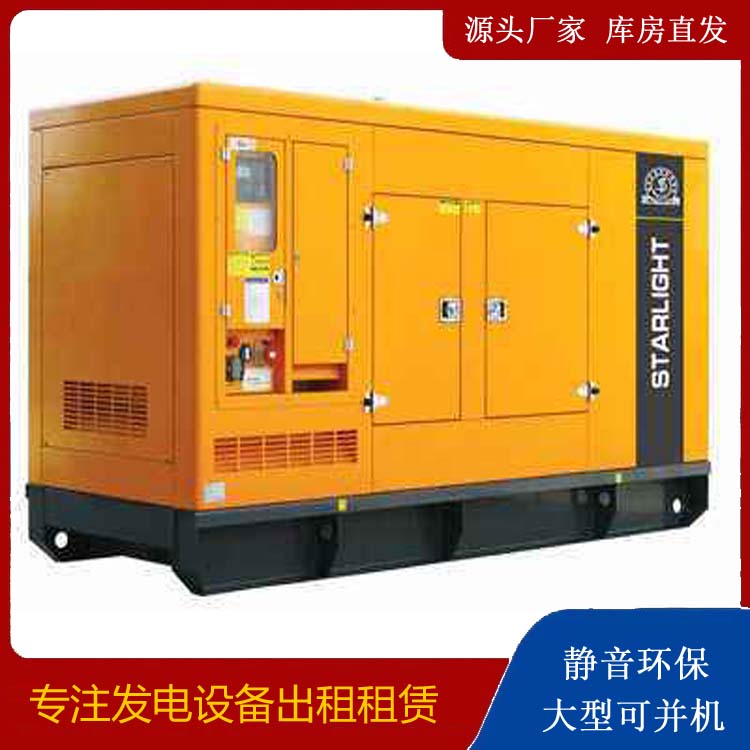 平安租赁发电机 在使用的过程中发生功率不足采取的措施