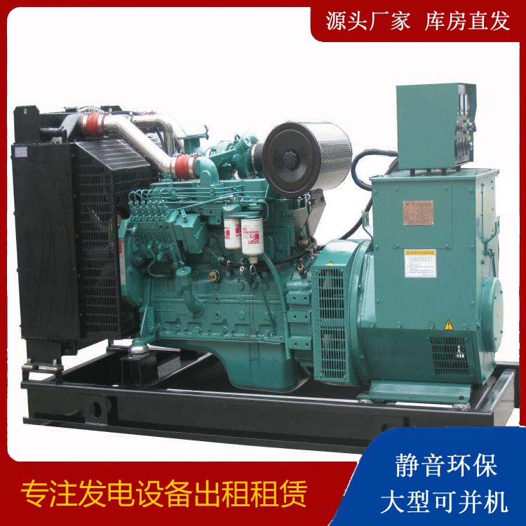 平安出租发电机教您康明斯发电机怎样开启