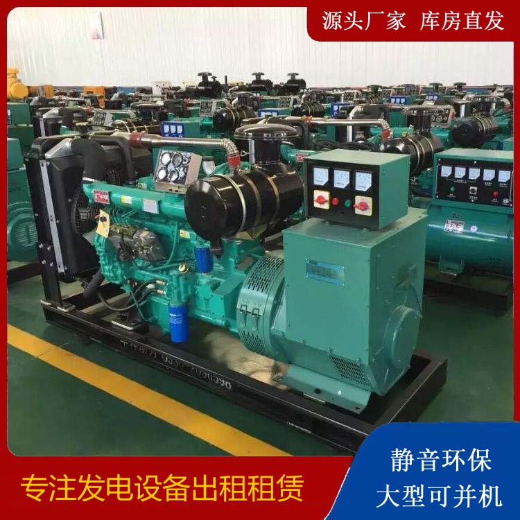 平安租赁发电机的原理是什么