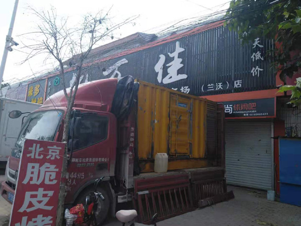 平安发电机出租-柴油发电机组散热器如何检查与维护