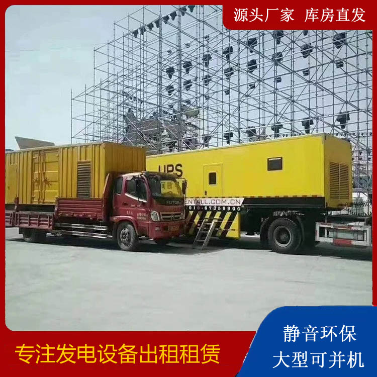 平安有哪些常见的发电机组输出电压类型?